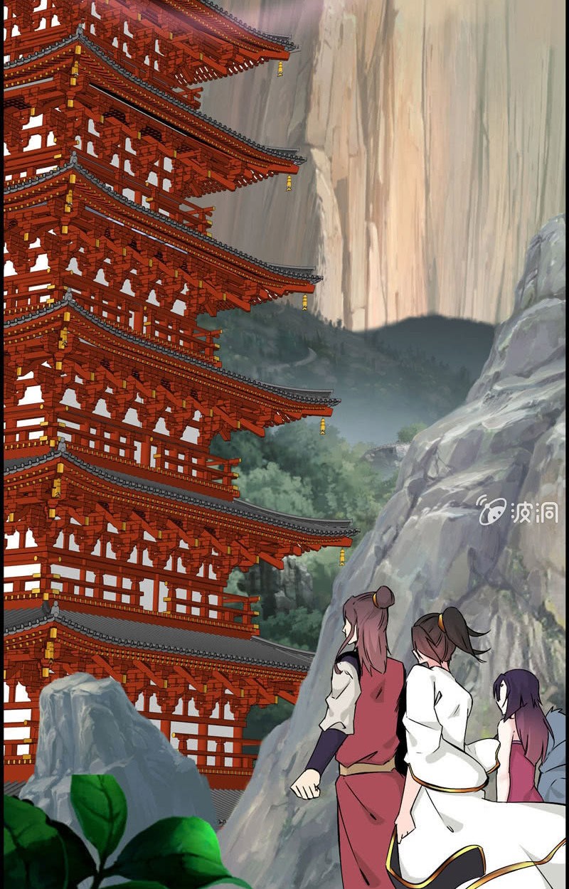 Vengeance of the Heavenly Demon chapter 11