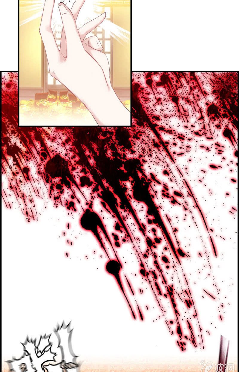 Vengeance of the Heavenly Demon chapter 12