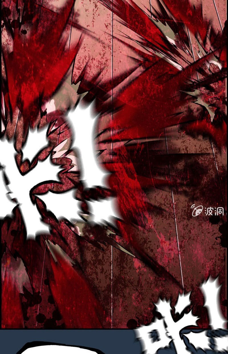 Vengeance of the Heavenly Demon chapter 12