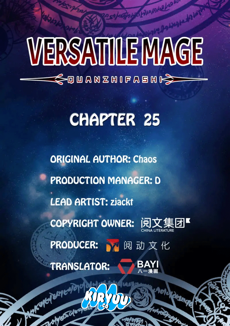 Versatile Mage chapter 26