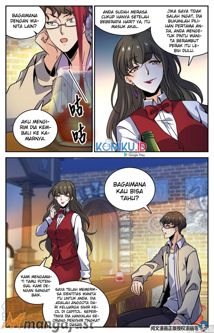 Versatile Mage chapter 552