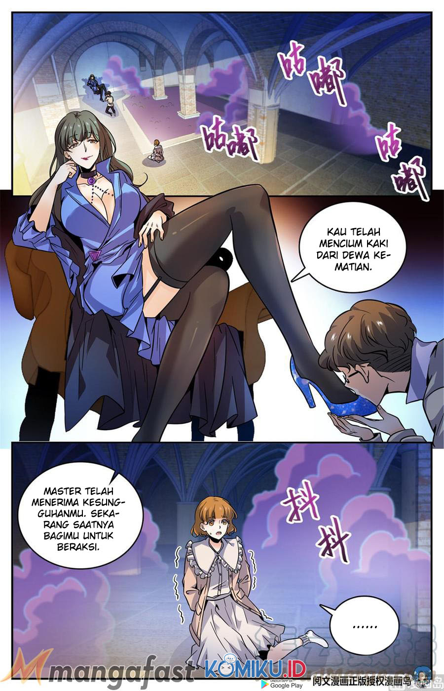 Versatile Mage chapter 552