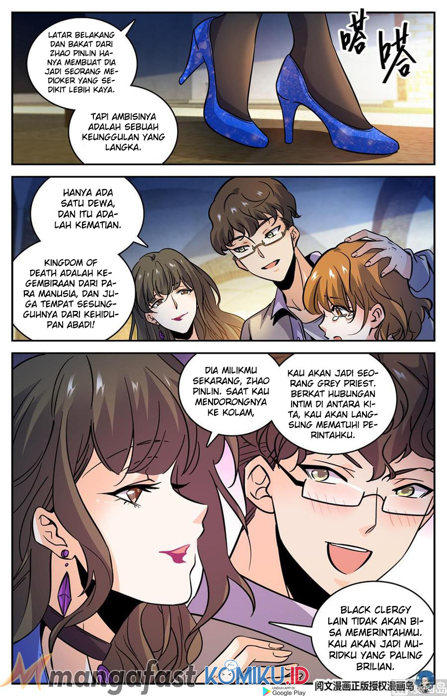 Versatile Mage chapter 552