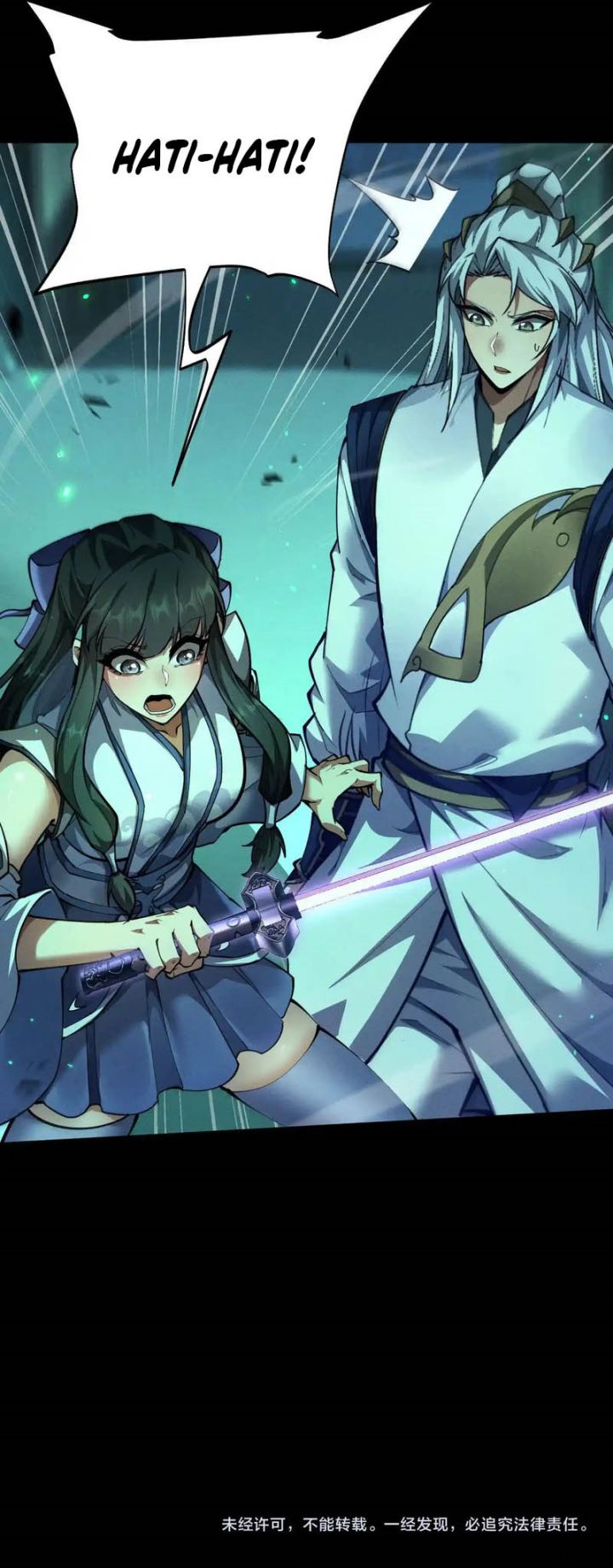Versatile Sword Cultivator (Unbeatable Sword Master Cultivator) chapter 12