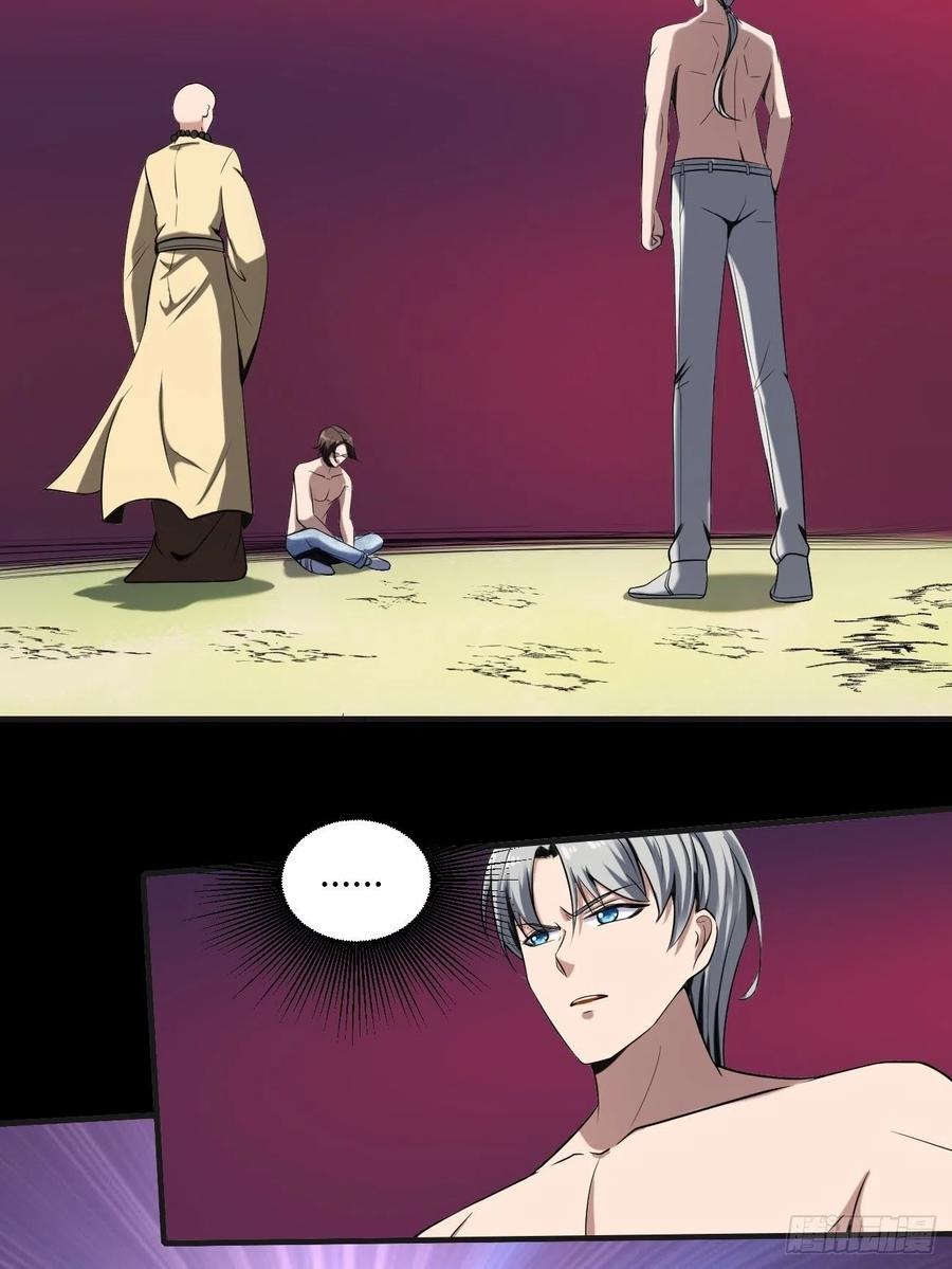 Villain Demon Son In Law chapter 32