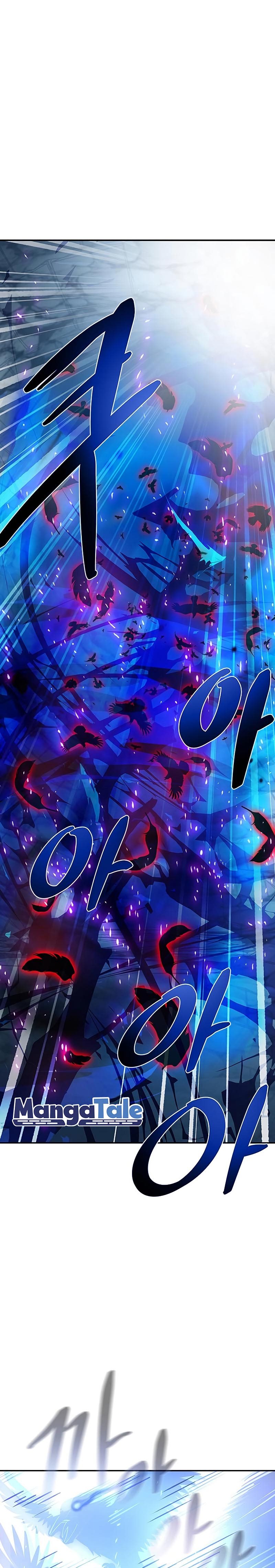 Villain To Kill chapter 73
