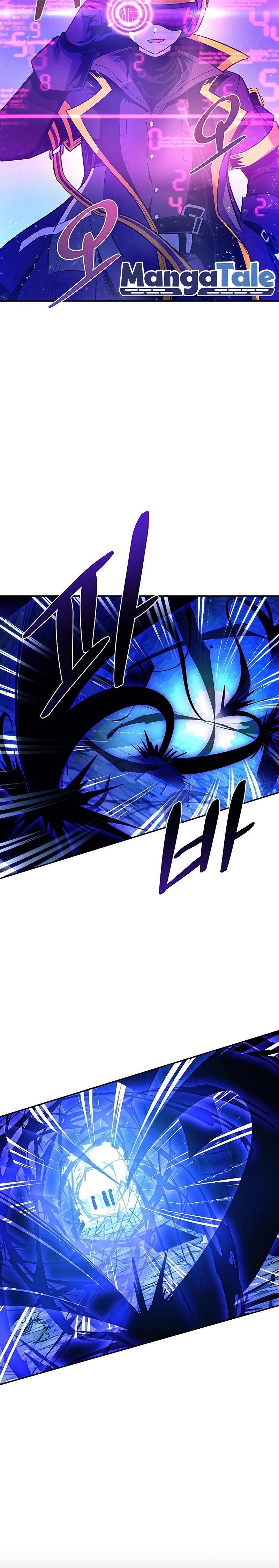 Villain To Kill chapter 73