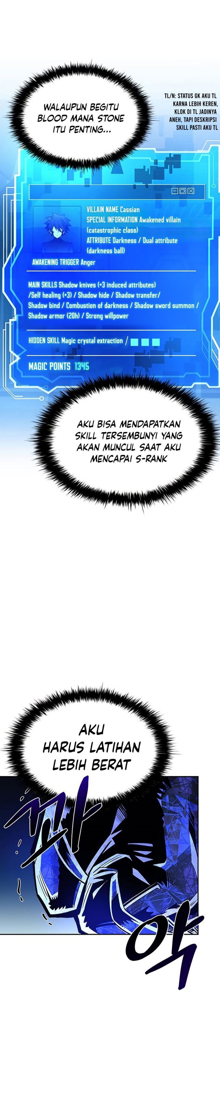Villain To Kill chapter 77