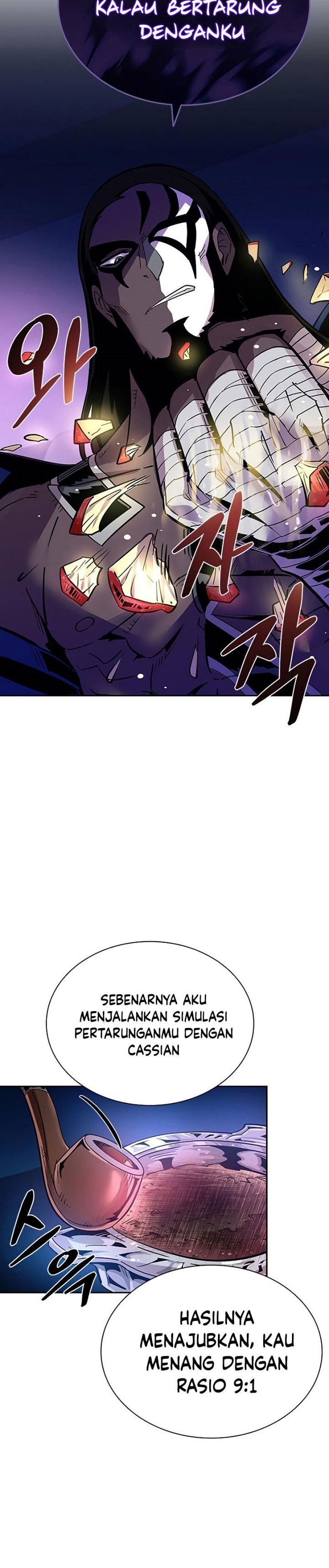 Villain To Kill chapter 77