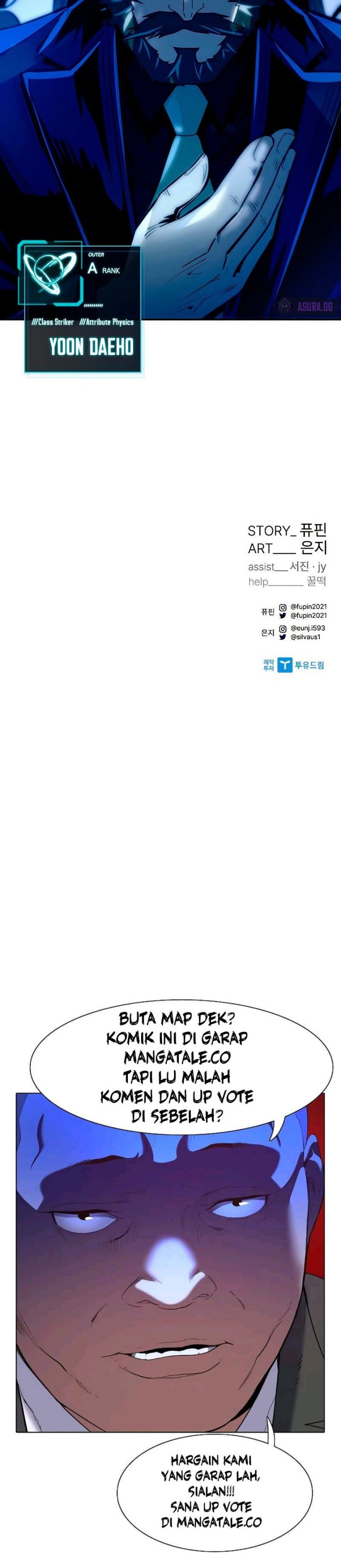 Villain To Kill chapter 77