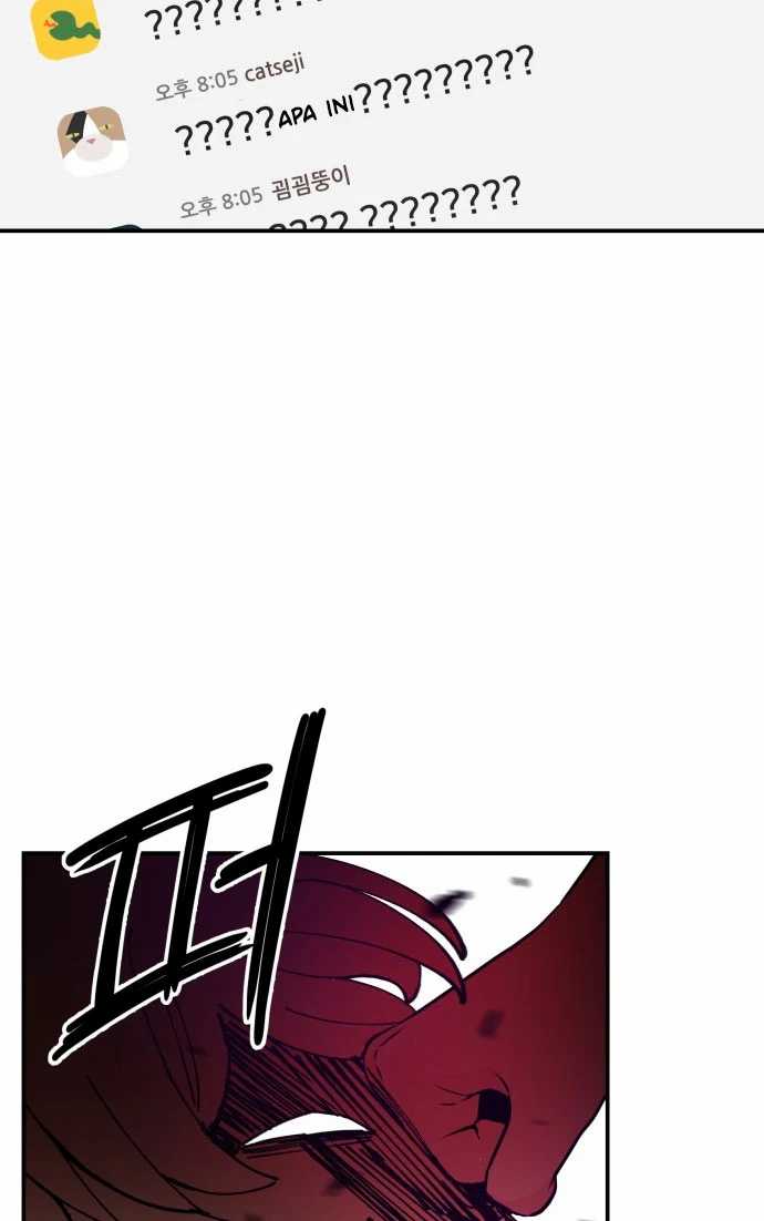 Villain Classroom Chapter 14 Bahasa Indonesia