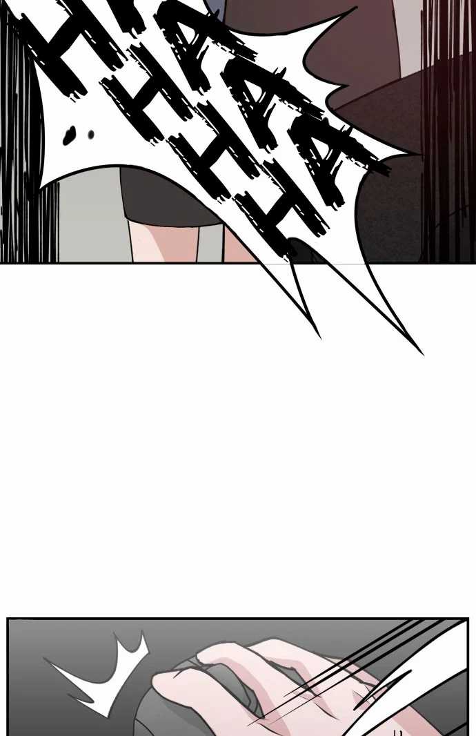 Villain Classroom Chapter 14 Bahasa Indonesia