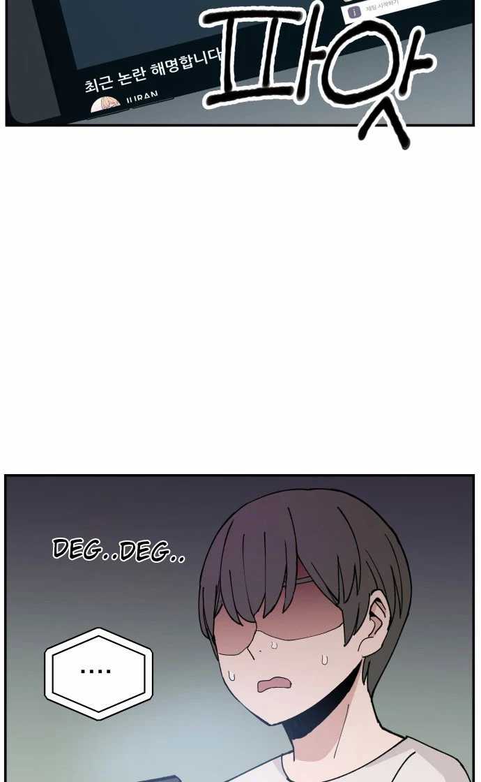 Villain Classroom Chapter 14 Bahasa Indonesia