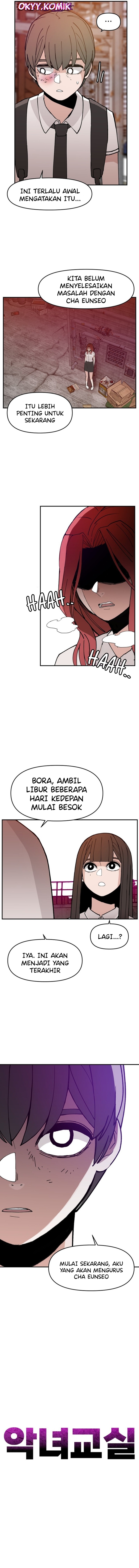 Villain Classroom chapter 21