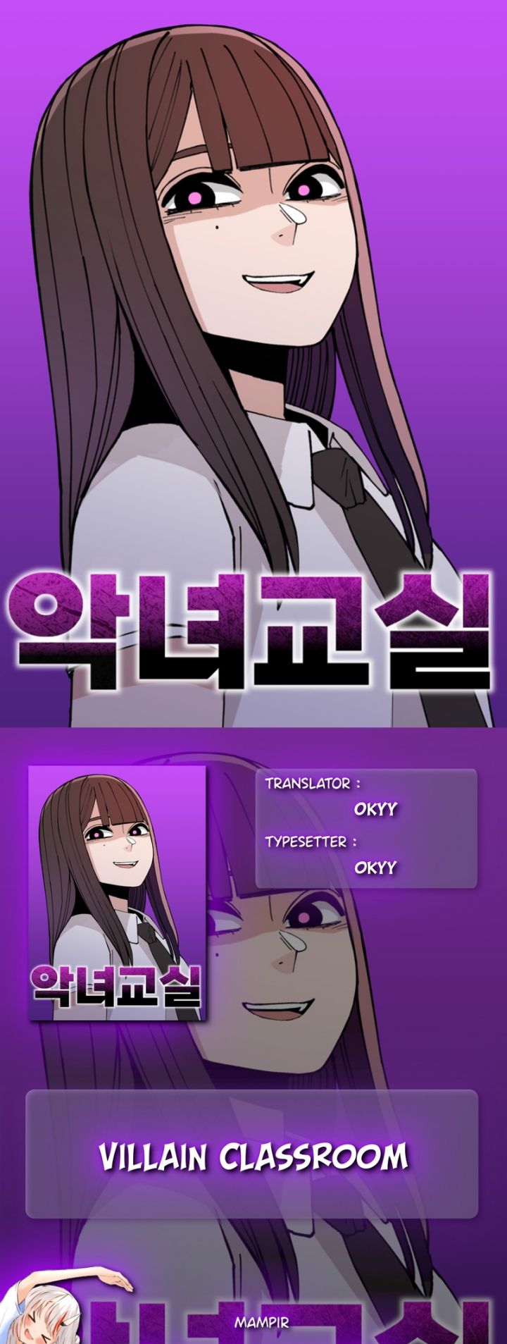 Villain Classroom chapter 24