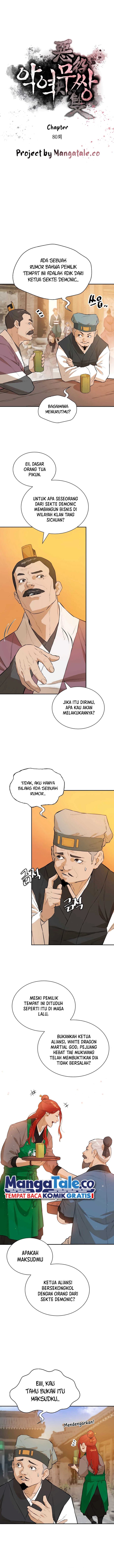 Villain Unrivaled chapter 80