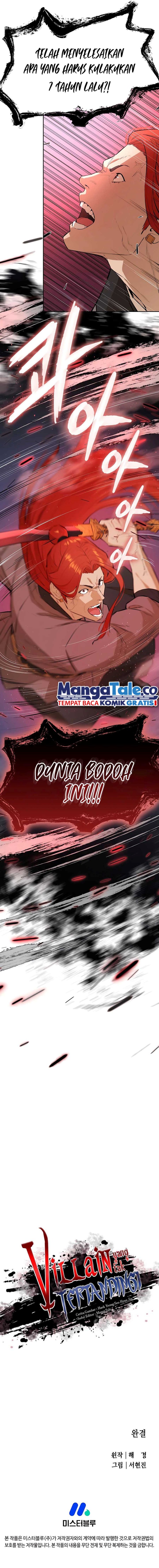 Villain Unrivaled chapter 80