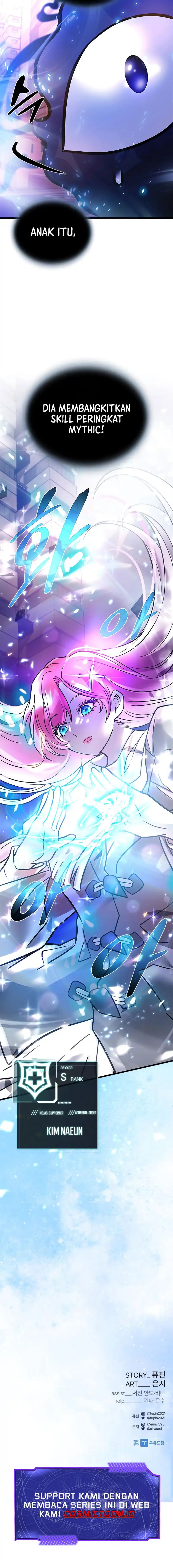 Villain To Kill chapter 217