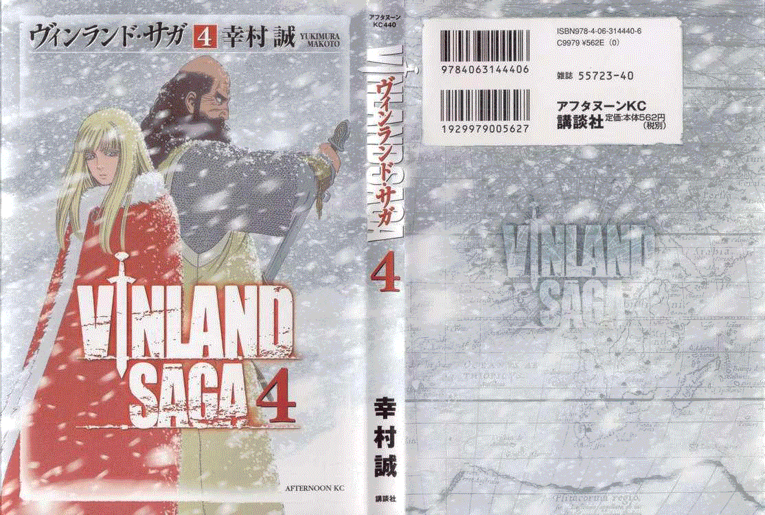 Dilarang COPAS - situs resmi www.mangacanblog.com - Komik vinland saga 022 - chapter 22 23 Indonesia vinland saga 022 - chapter 22 Terbaru 37|Baca Manga Komik Indonesia|Mangacan