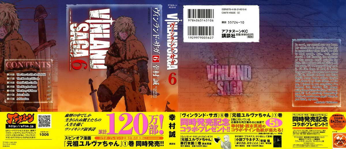 Dilarang COPAS - situs resmi www.mangacanblog.com - Komik vinland saga 036 - chapter 36 37 Indonesia vinland saga 036 - chapter 36 Terbaru 2|Baca Manga Komik Indonesia|Mangacan