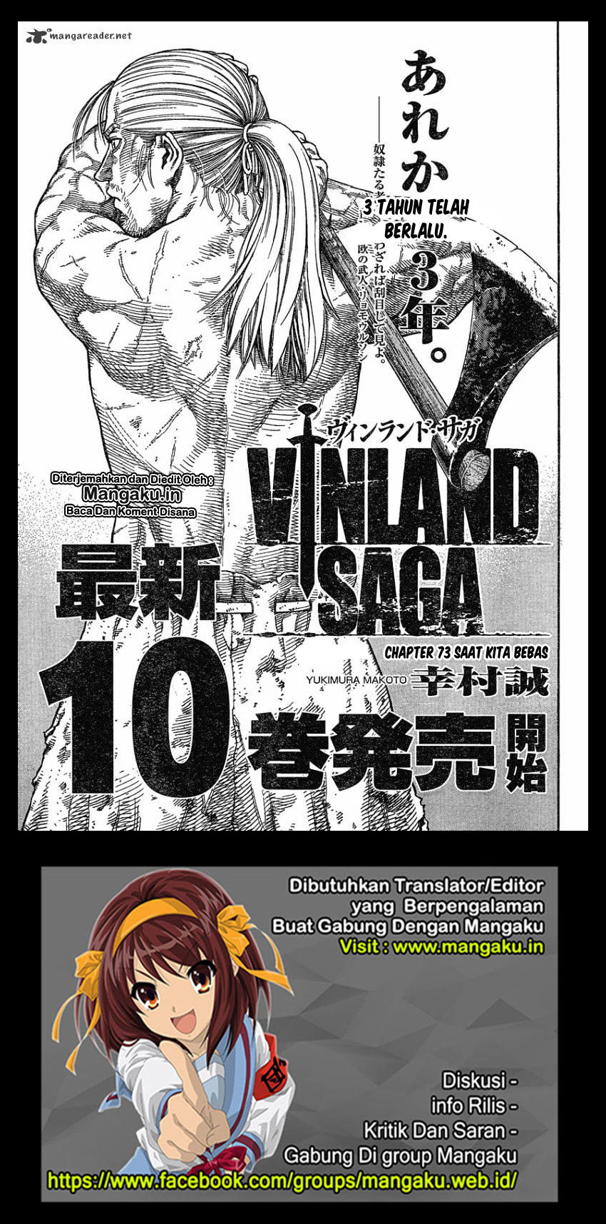 Dilarang COPAS - situs resmi www.mangacanblog.com - Komik vinland saga 073 - chapter 73 74 Indonesia vinland saga 073 - chapter 73 Terbaru 1|Baca Manga Komik Indonesia|Mangacan