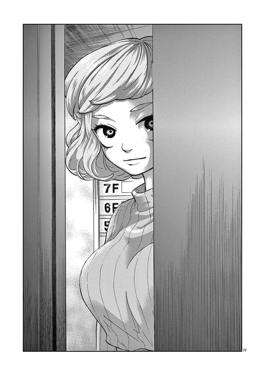 Violence Action Chapter 08.5 Bahasa Indonesia