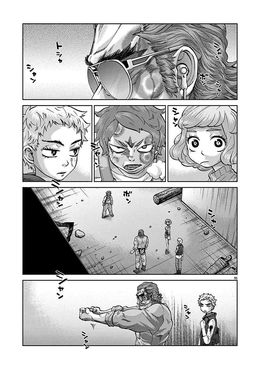 Violence Action Chapter 08.5 Bahasa Indonesia