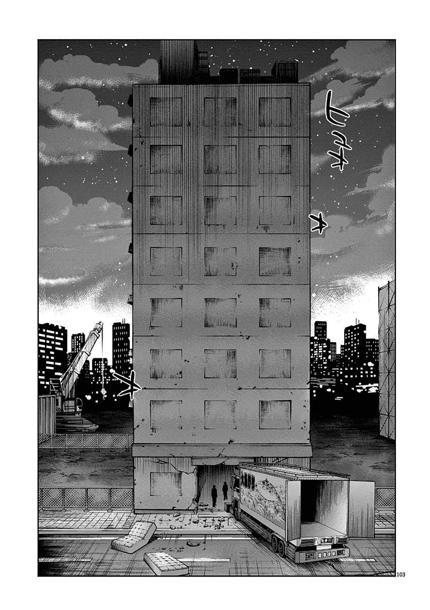 Violence Action Chapter 08.5 Bahasa Indonesia