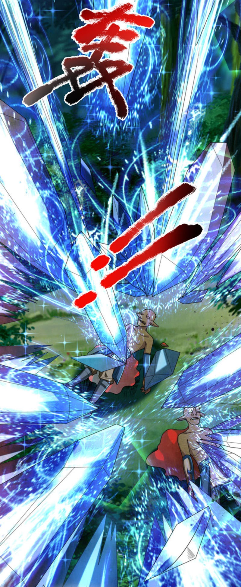 Violent Poisonous Archer chapter 34