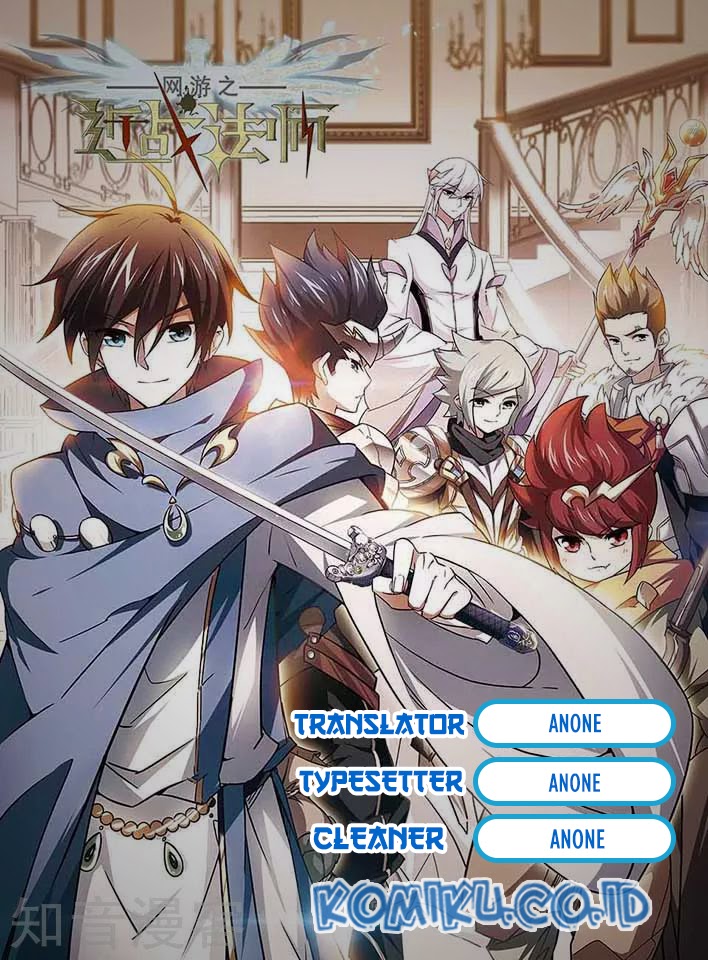Virtual World: Close Combat Mage chapter 91