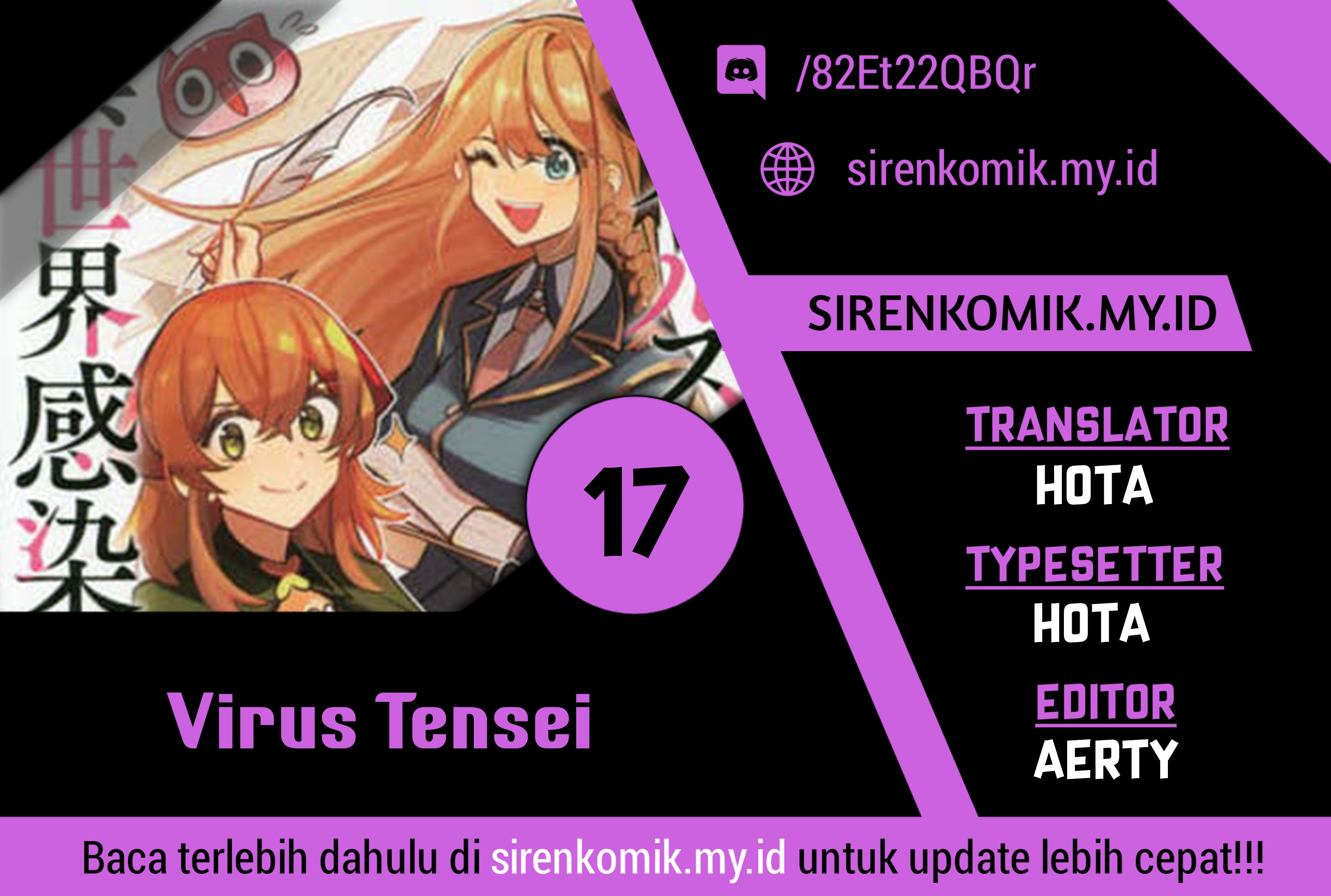 Virus Tensei kara Isekai Kansen Monogatari chapter 17