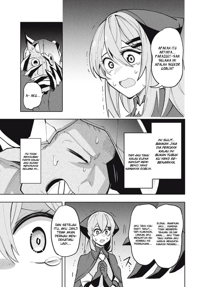 Virus Tensei kara Isekai Kansen Monogatari chapter 17
