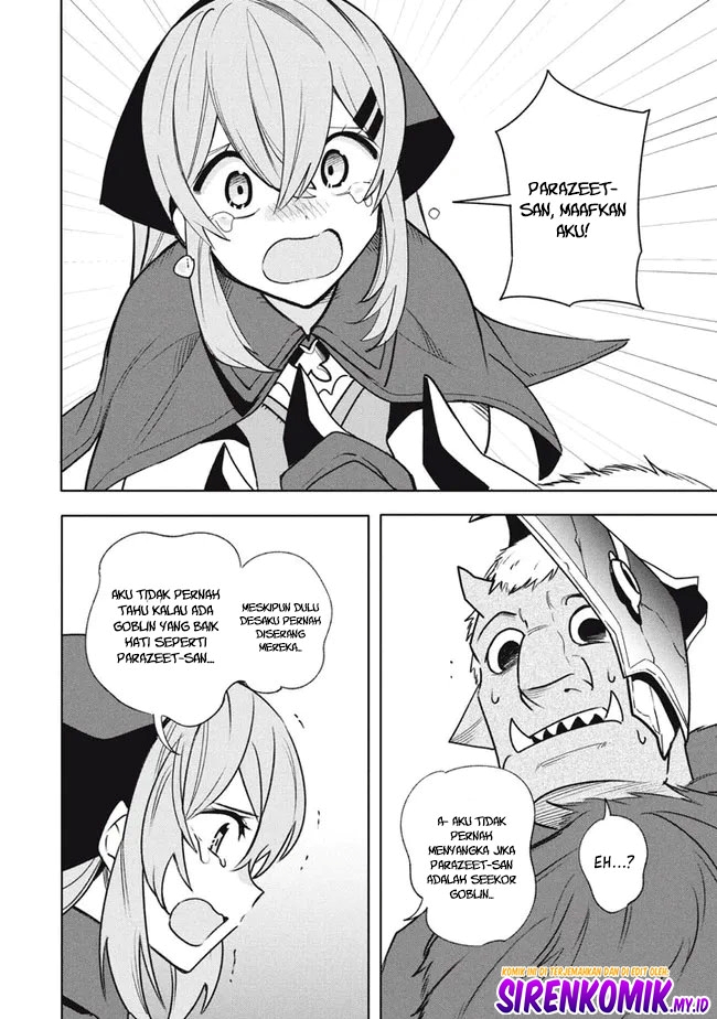 Virus Tensei kara Isekai Kansen Monogatari chapter 17