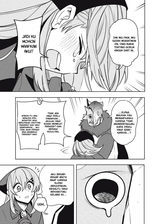 Virus Tensei kara Isekai Kansen Monogatari chapter 17