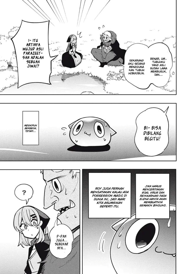 Virus Tensei kara Isekai Kansen Monogatari chapter 17