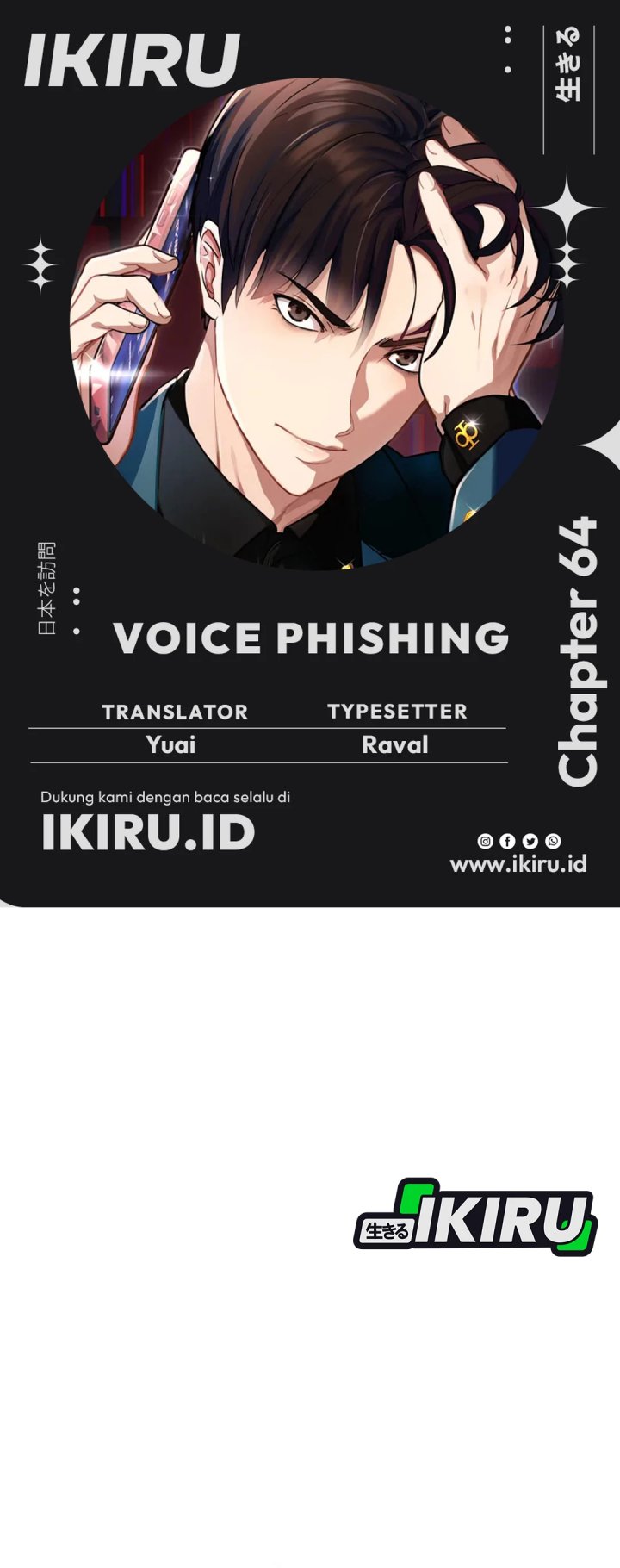 Voice Phishing Turns Your Life Around Chapter 64 Bahasa Indonesia