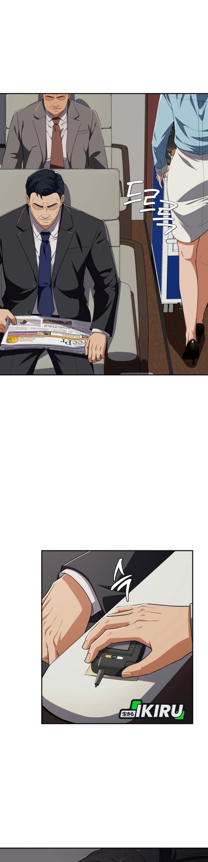 Voice Phishing Turns Your Life Around chapter 70