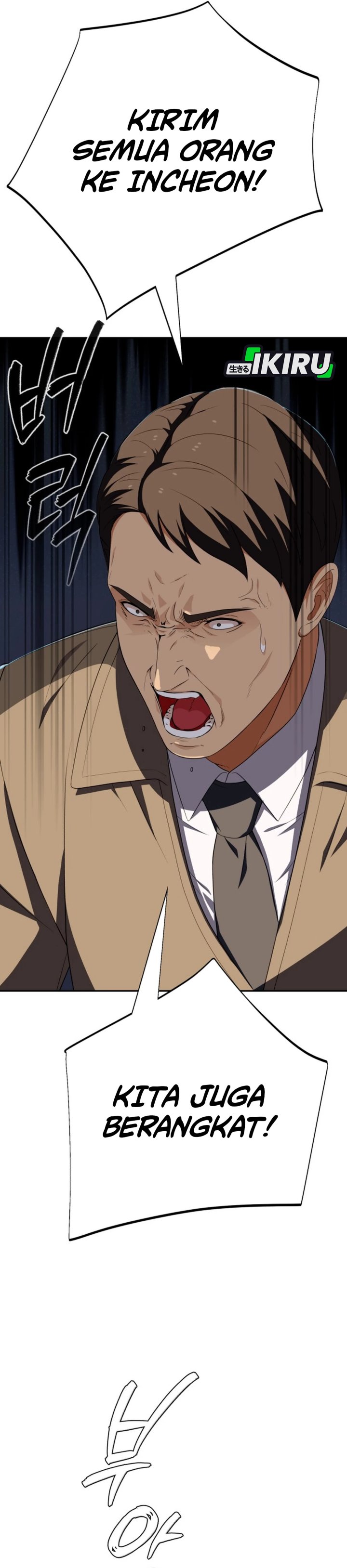 Voice Phishing Turns Your Life Around chapter 70