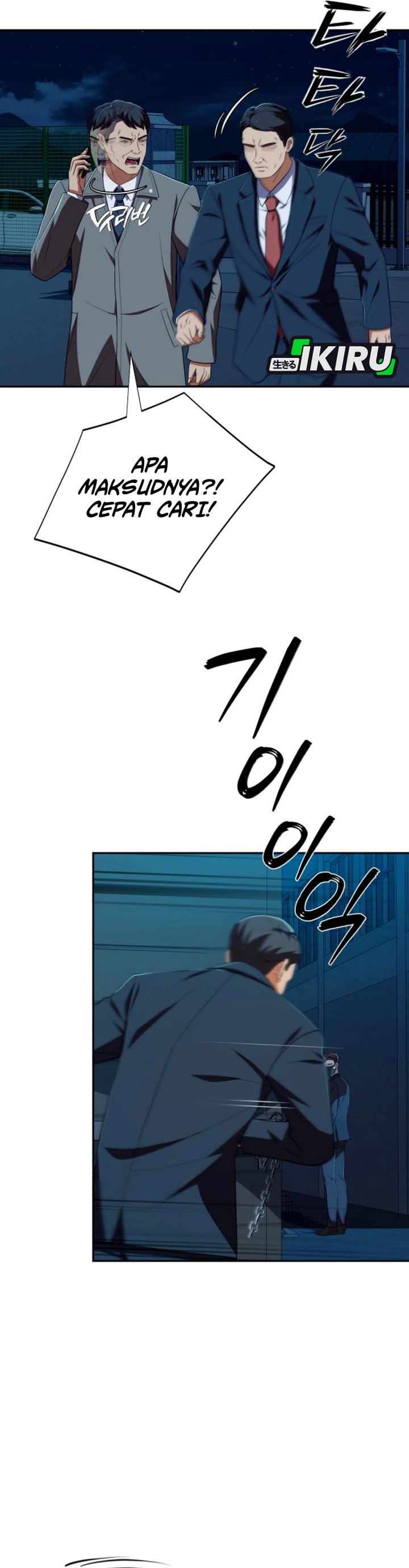 Voice Phishing Turns Your Life Around chapter 70