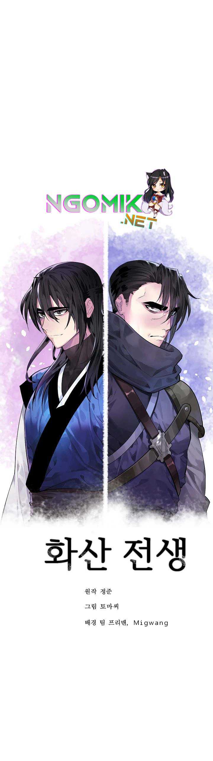 Volcanic Age Chapter 141 Bahasa Indonesia