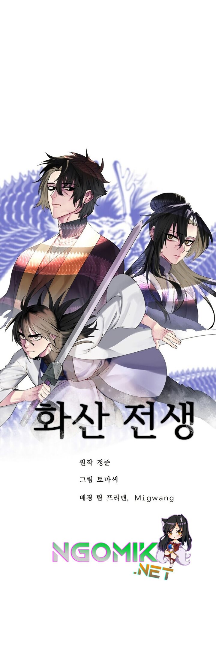 Volcanic Age Chapter 187 Bahasa Indonesia