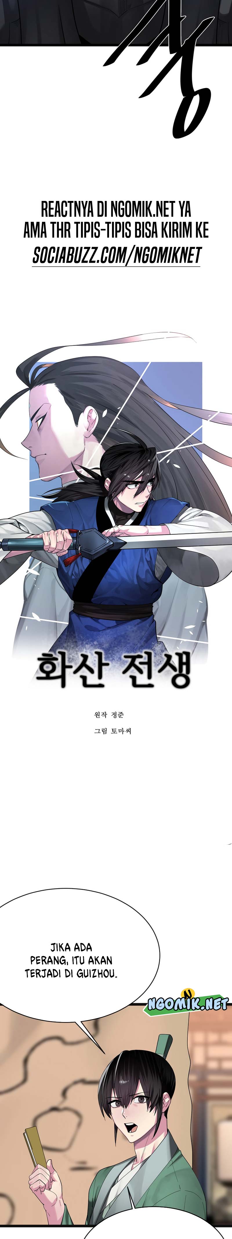 Volcanic Age Chapter 243 Bahasa Indonesia