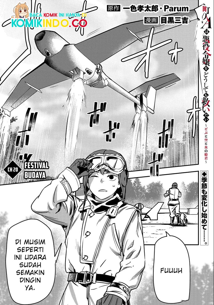 Villager A Wants to Save the Villainess no Matter What! chapter 20