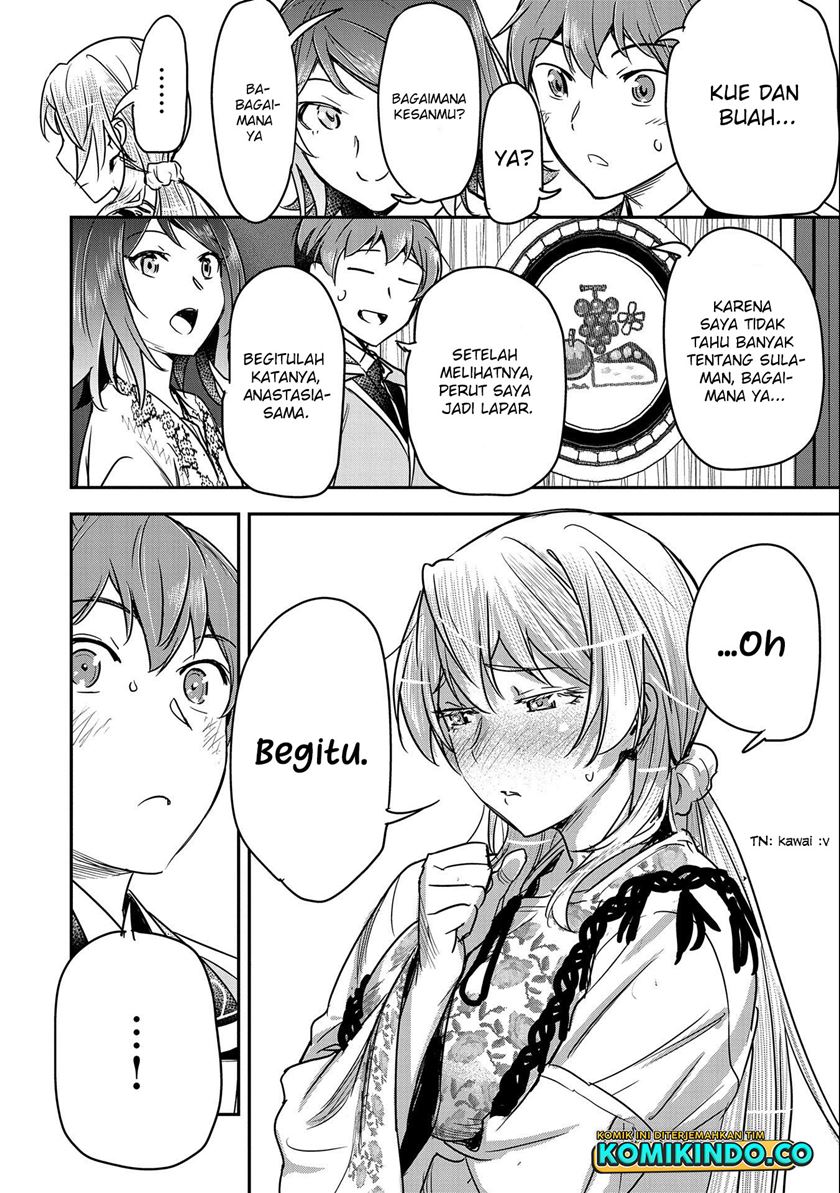 Villager A Wants to Save the Villainess no Matter What! chapter 20