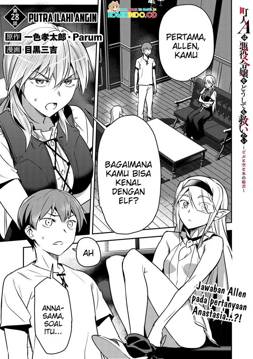 Villager A Wants to Save the Villainess no Matter What! chapter 28
