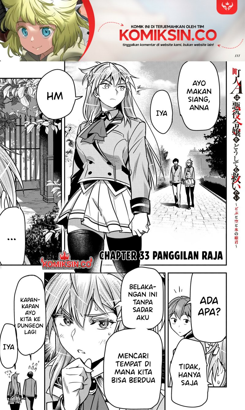 Villager A Wants to Save the Villainess no Matter What! chapter 33