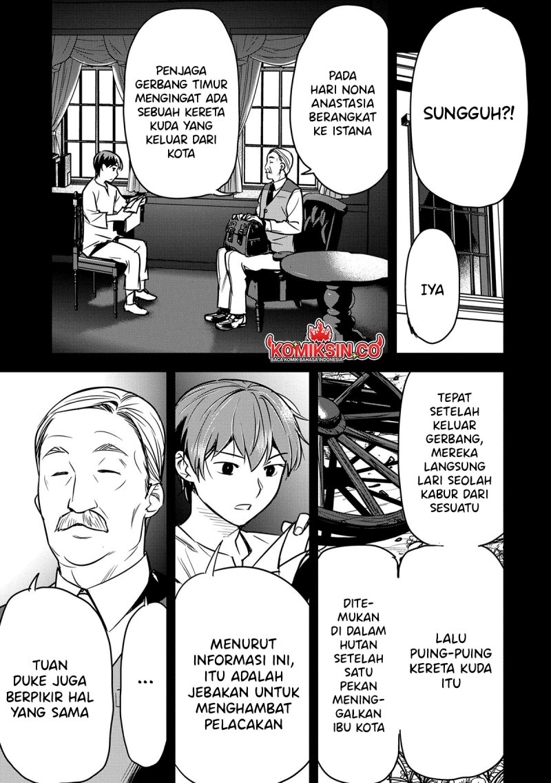 Villager A Wants to Save the Villainess no Matter What! chapter 33