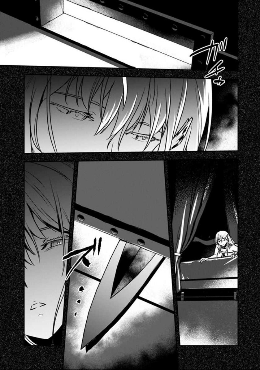 Villager A Wants to Save the Villainess no Matter What! chapter 37