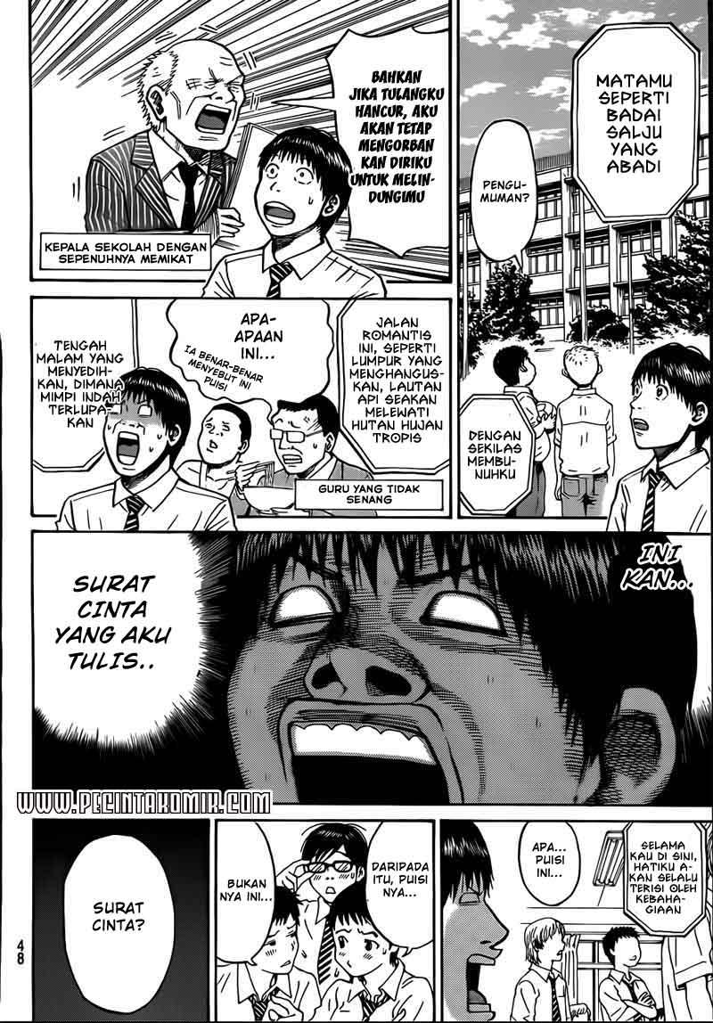 Wagatsuma-san wa Ore no Yome chapter 1