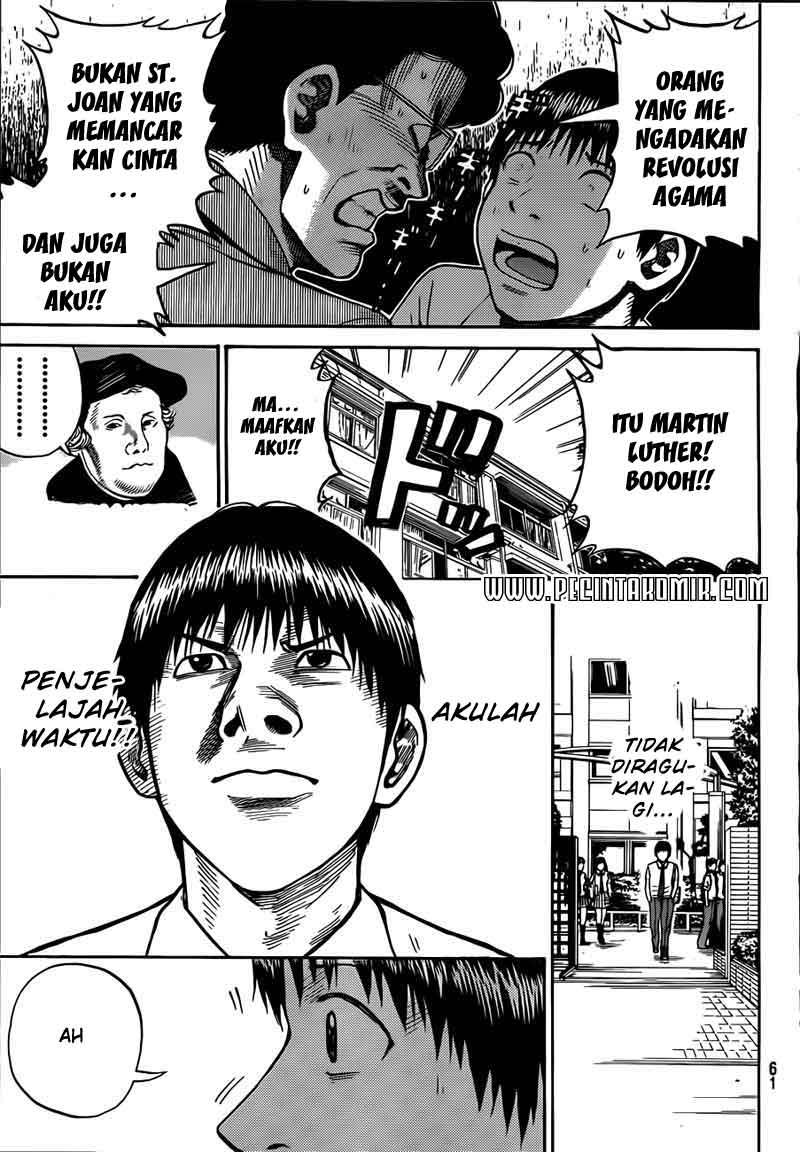 Wagatsuma-san wa Ore no Yome chapter 1